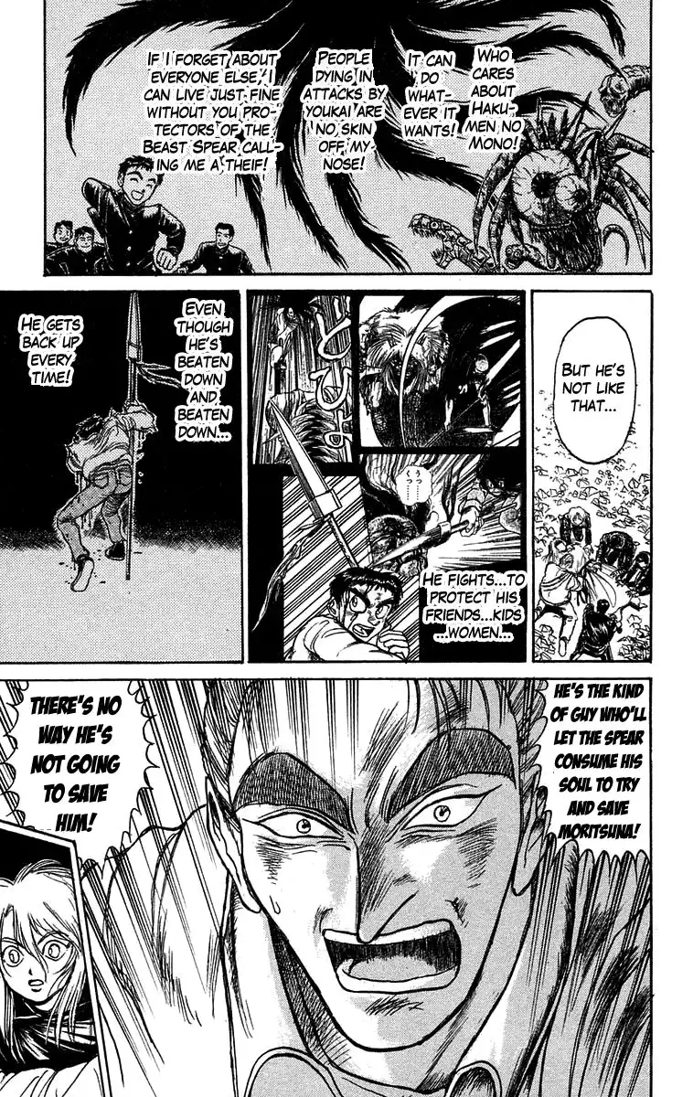 Ushio and Tora Chapter 90 10